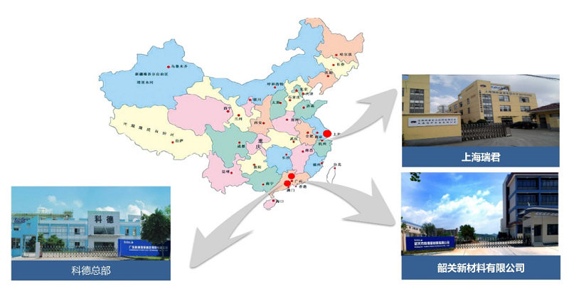科德科技三大生產基地