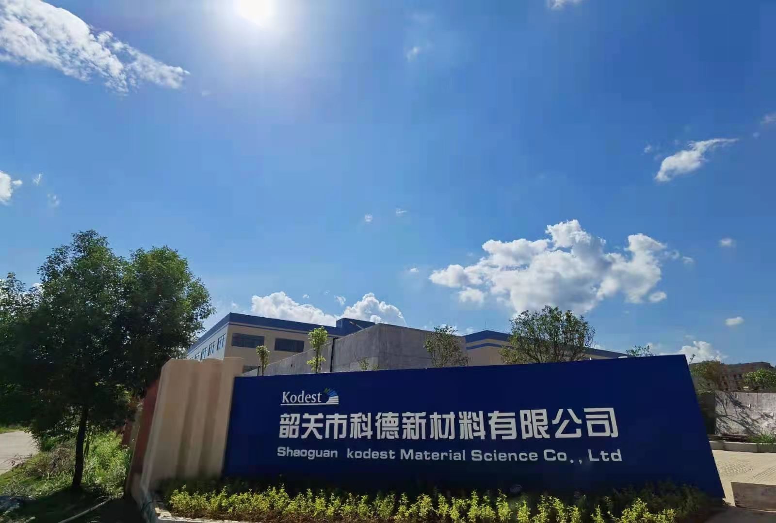 一篇關于電泳涂料縮孔、凹坑、針孔產生的原因以及詳細解決方法