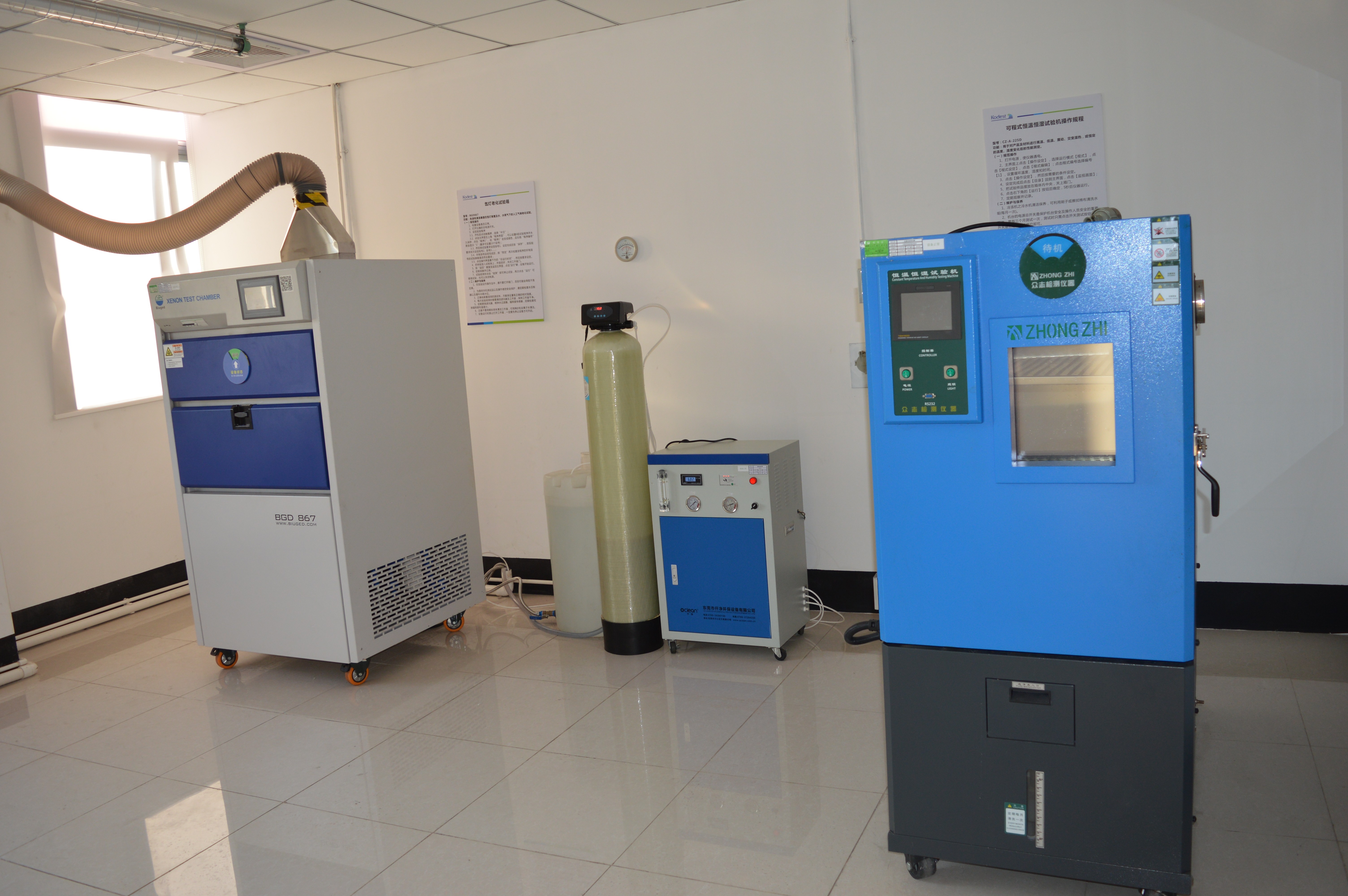 關于電泳涂料漆膜過厚產生的原因